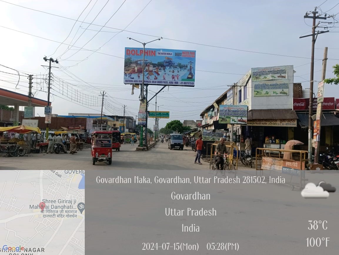 AE-Mathura 20