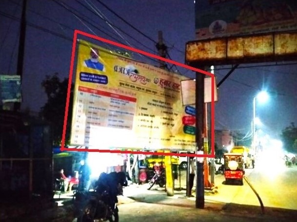 AE-Mathura 22