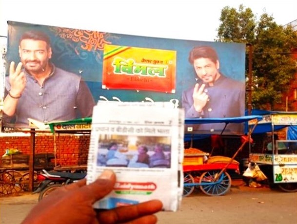 AE-Mathura 23