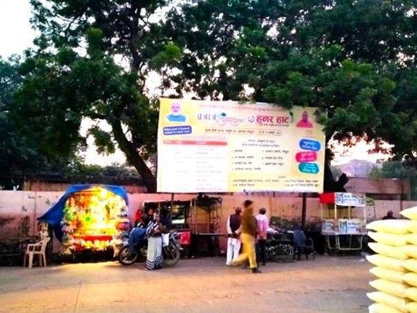 AE-Mathura 24