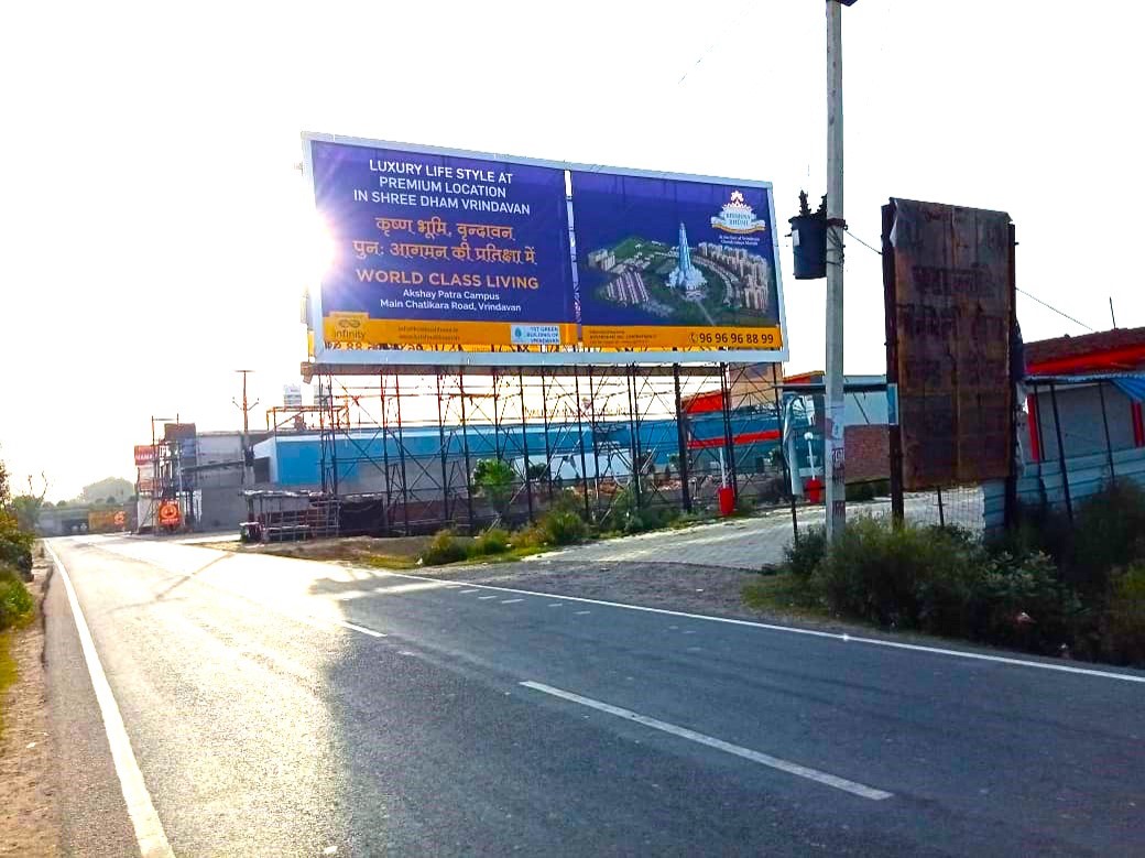 AE-Mathura 27