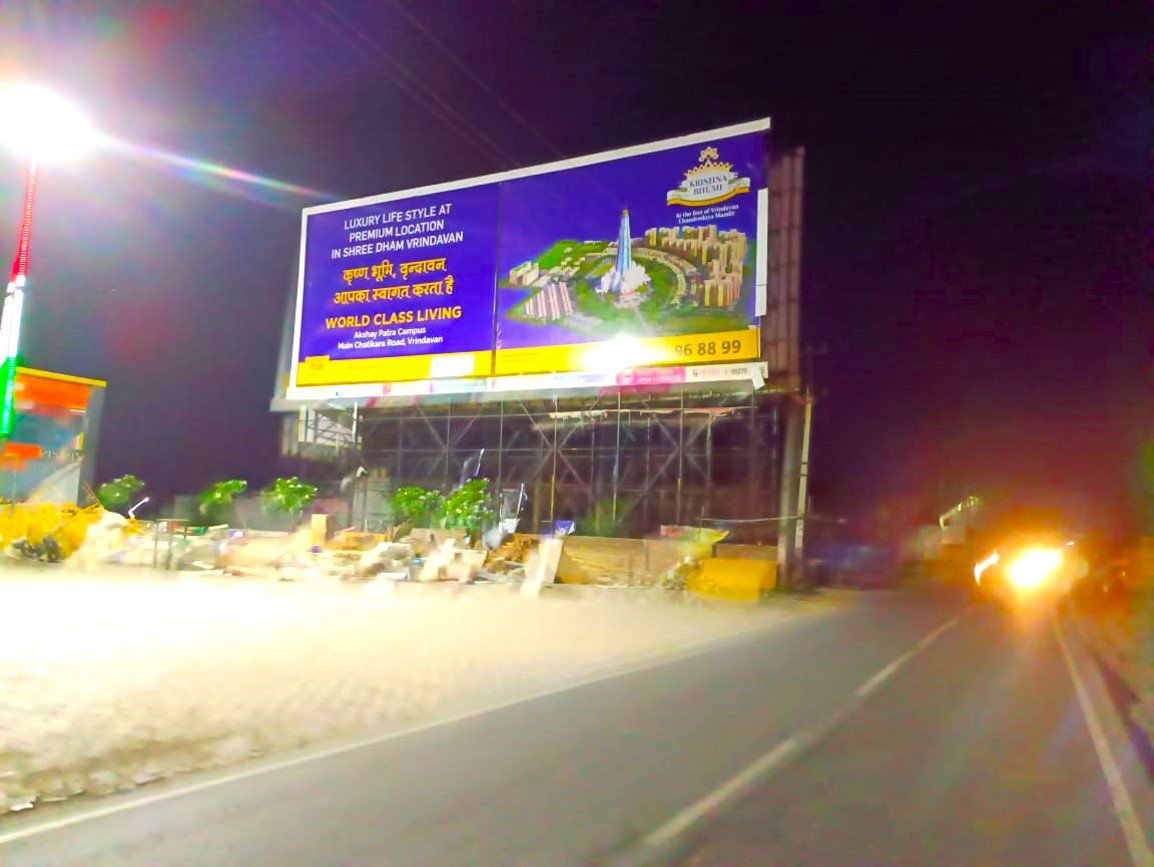 AE-Mathura 28