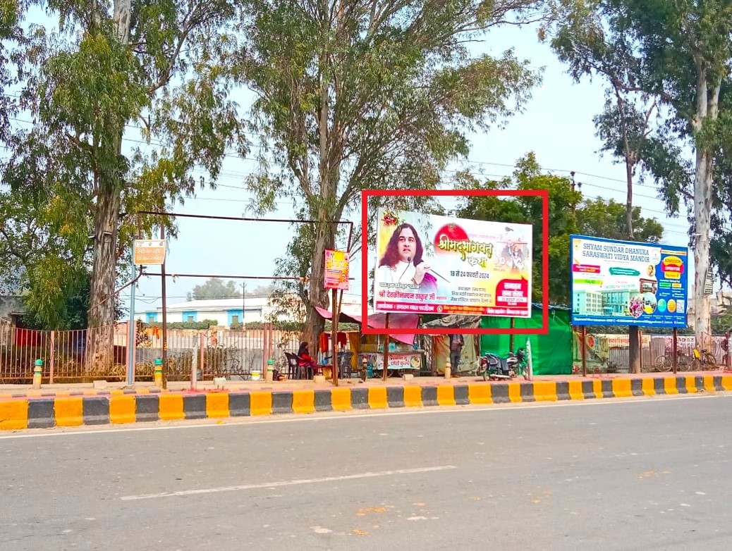 AE-Mathura 29