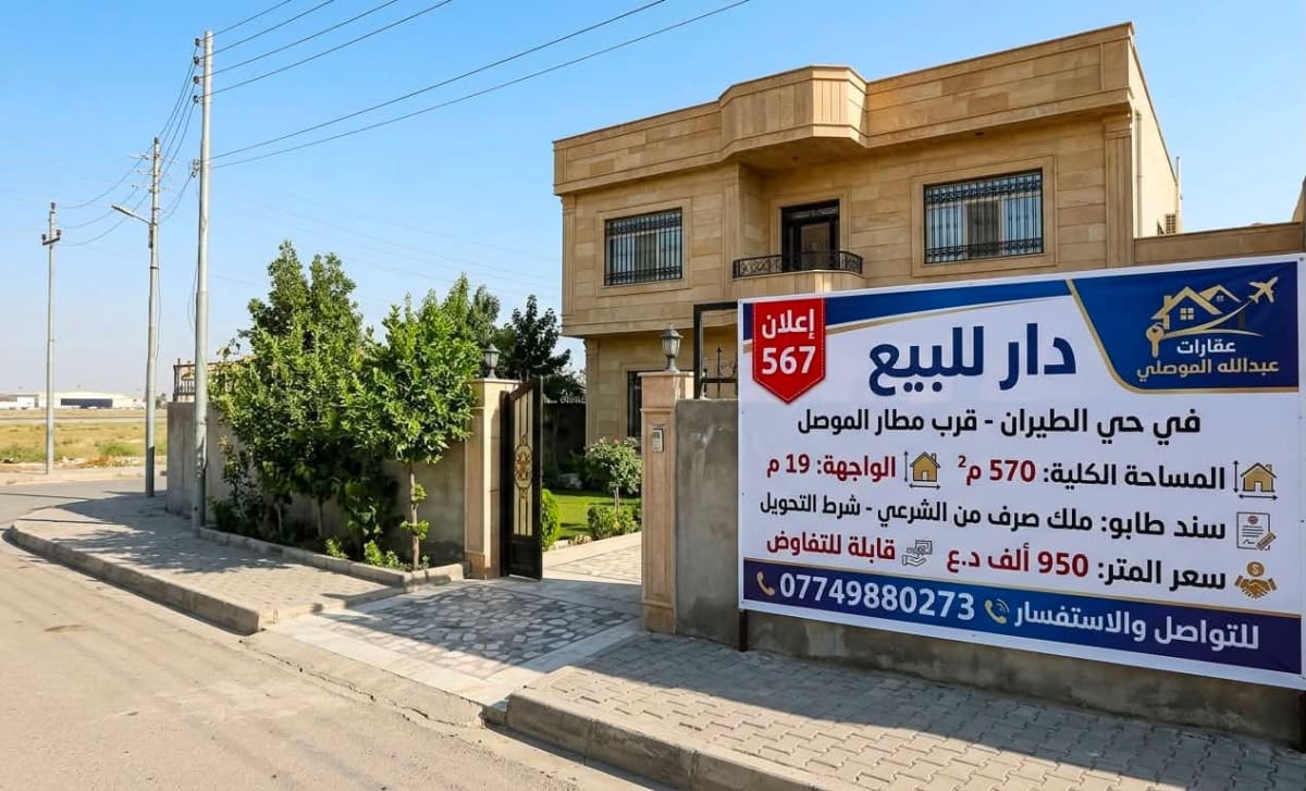 صورة 1
