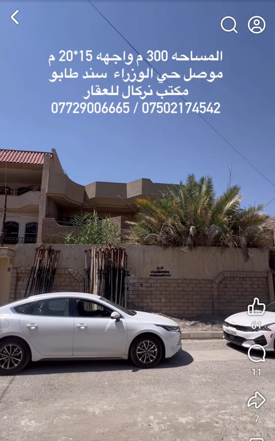 صورة 1