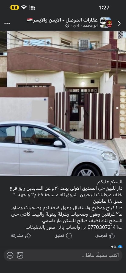 صورة 1