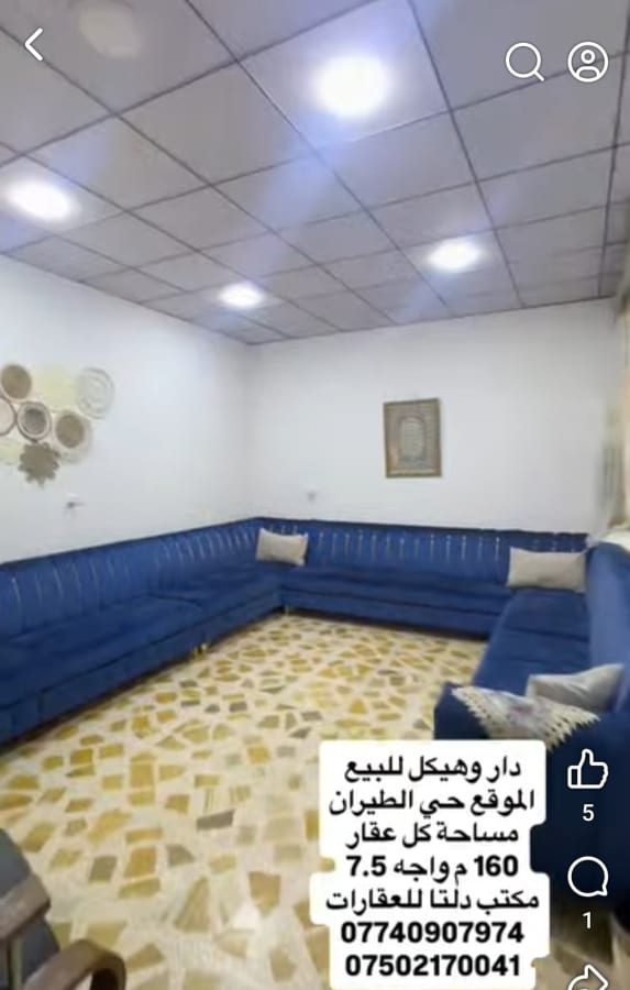 صورة 2