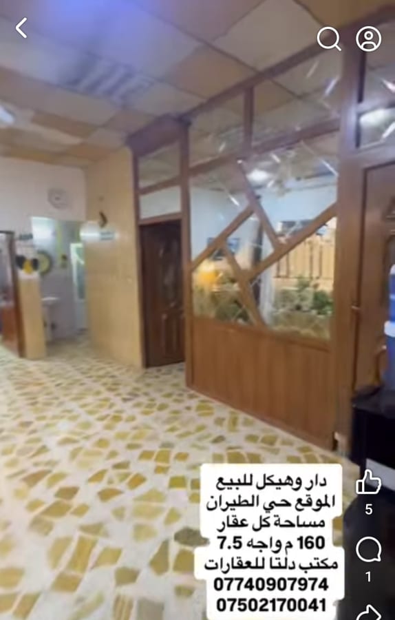صورة 6