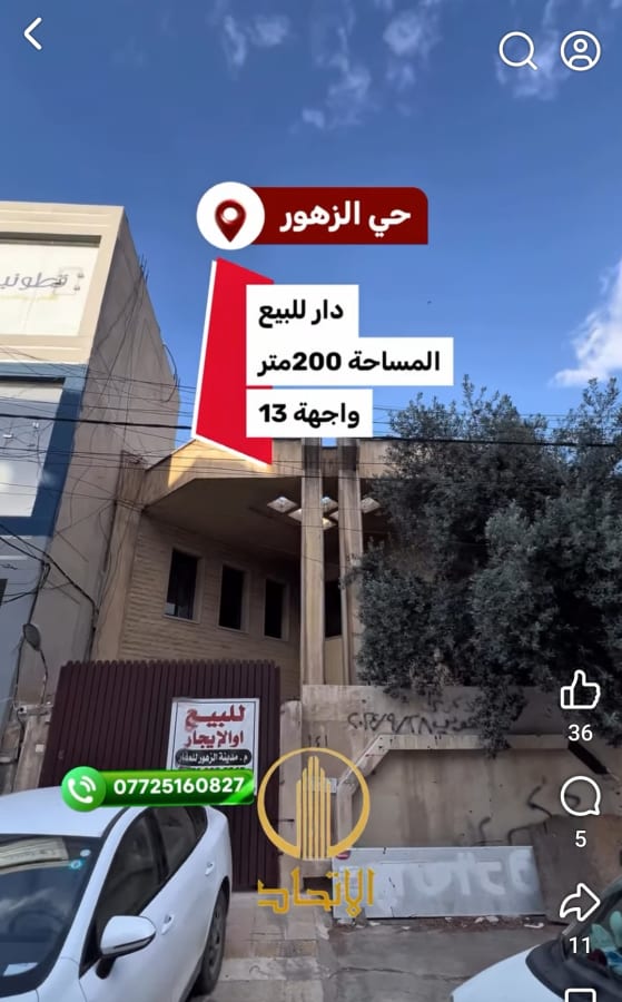 صورة 1