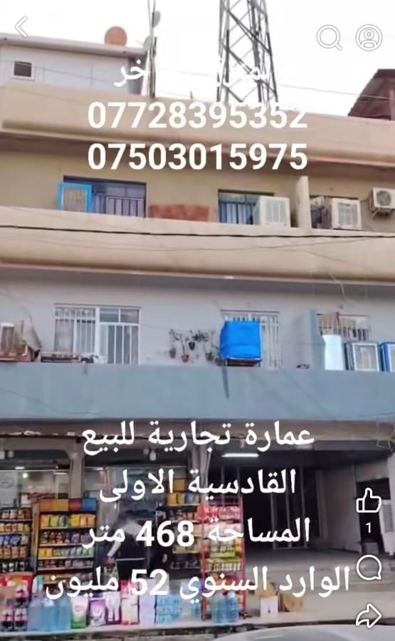 صورة 1
