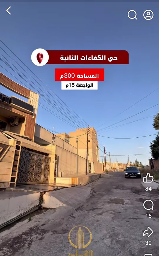 صورة 3