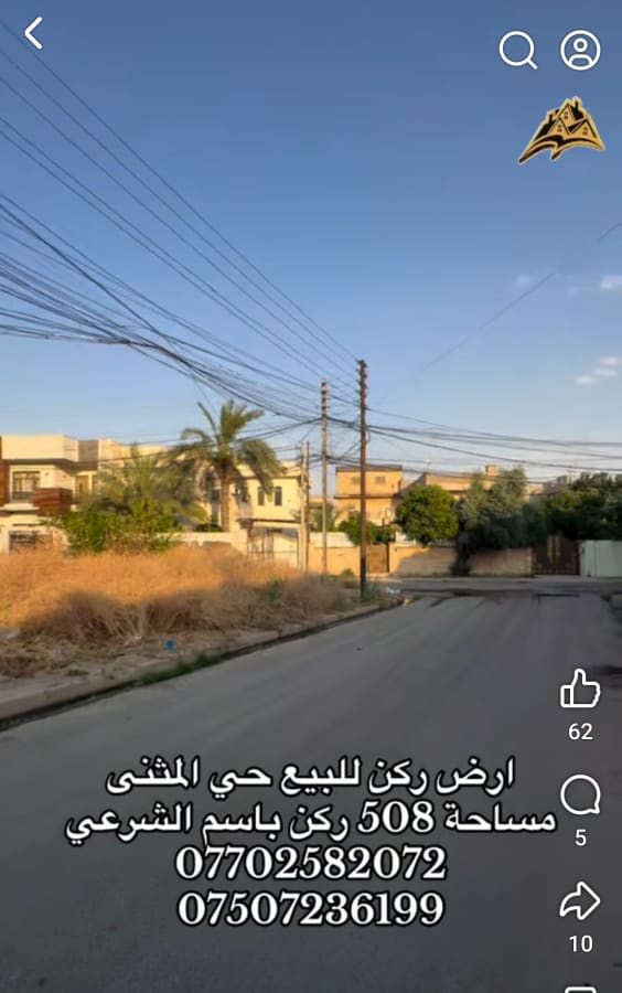 صورة 2