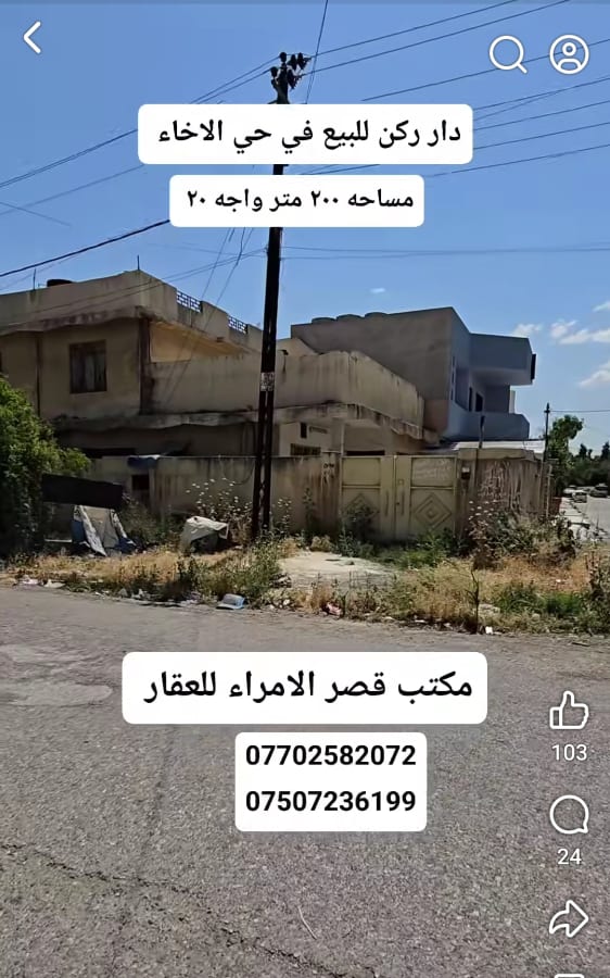 صورة 1