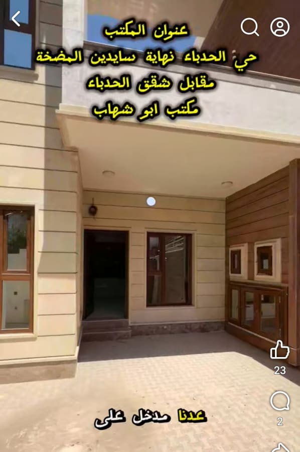 صورة 2