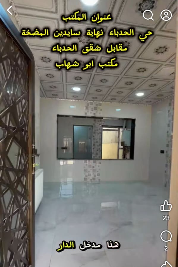 صورة 5
