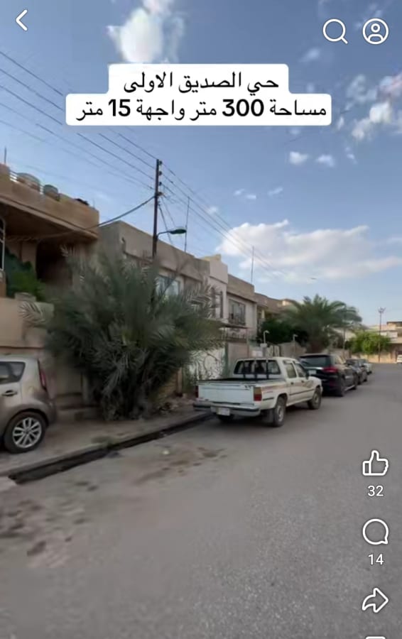 صورة 2
