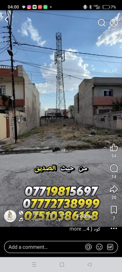 صورة 1