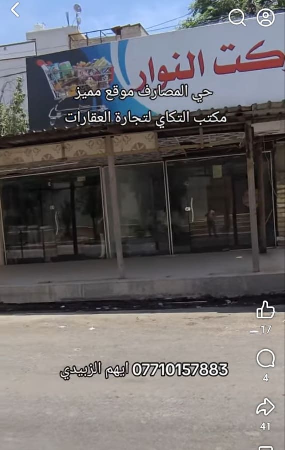 صورة 2