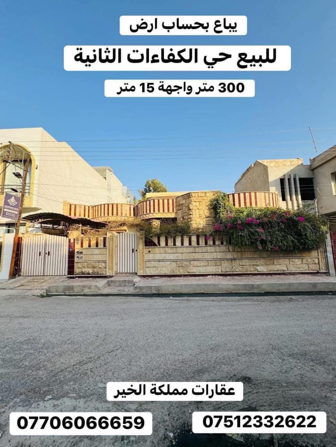 صورة 1