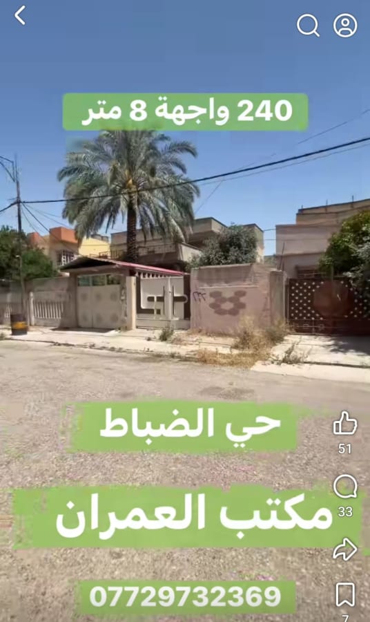 صورة 2