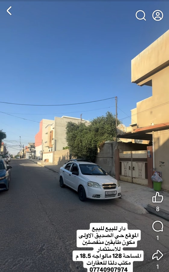 صورة 2