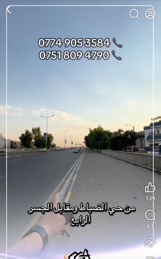 صورة 2