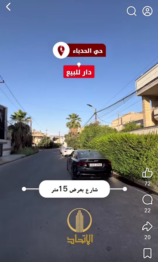 صورة 2
