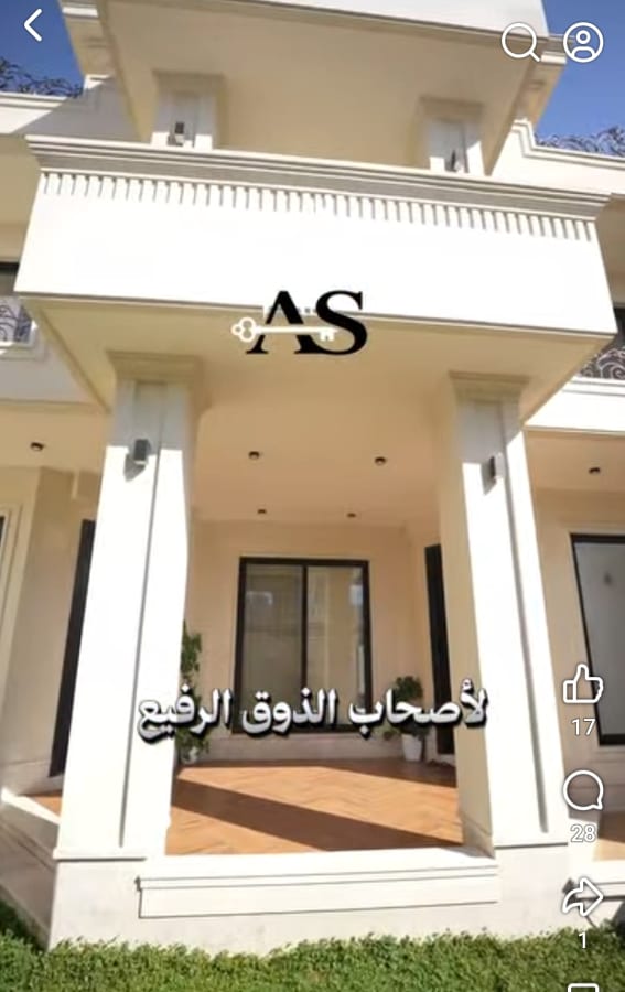 صورة 2