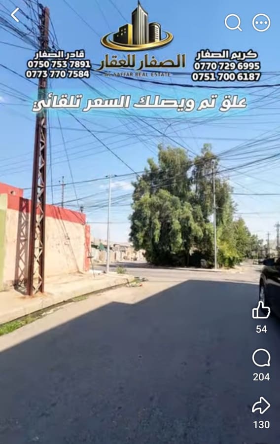 صورة 2