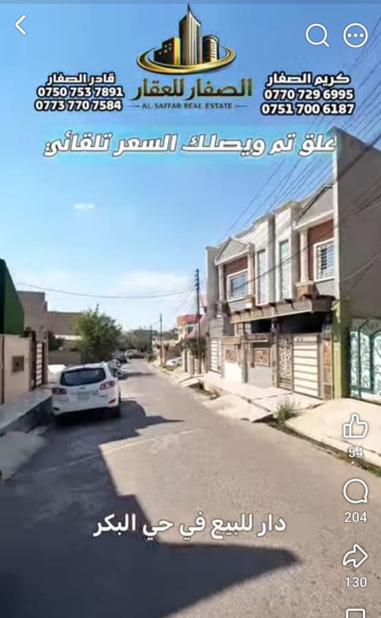 صورة 3