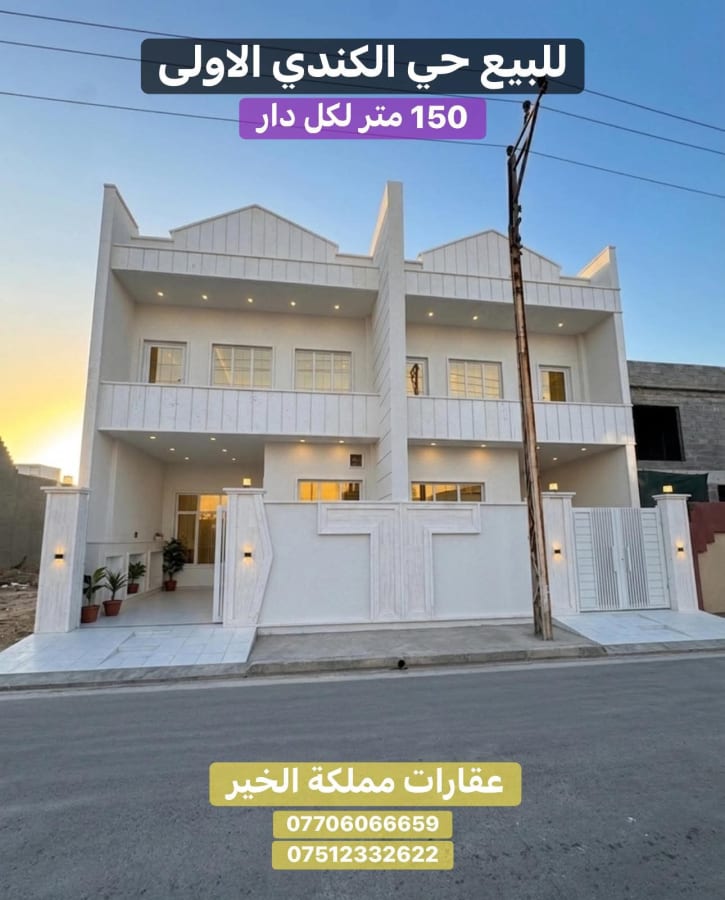 صورة 1