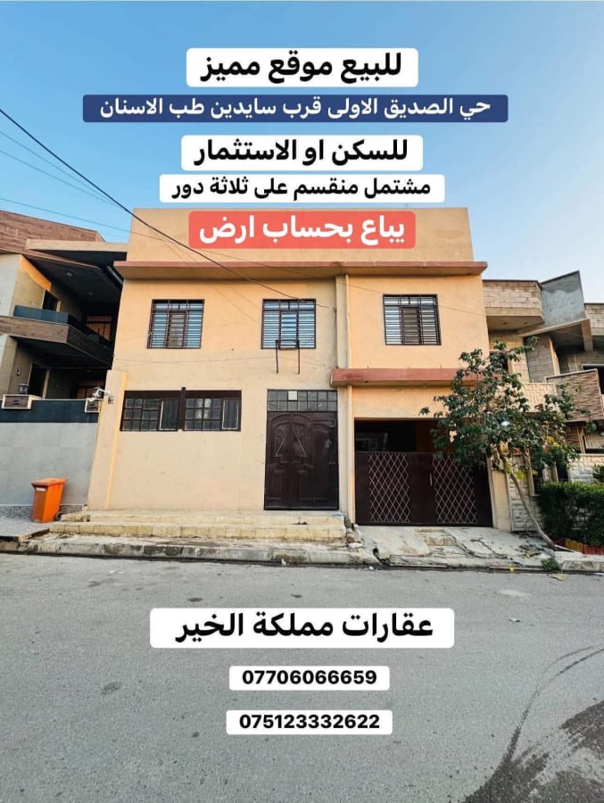 صورة 1