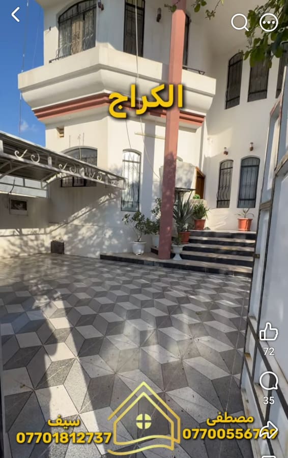 صورة 2