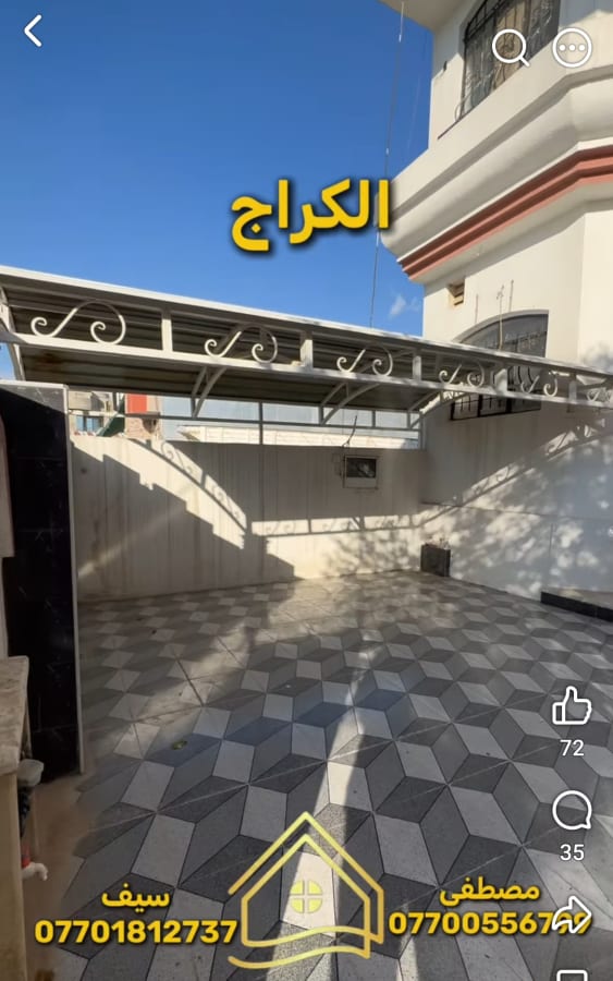 صورة 3