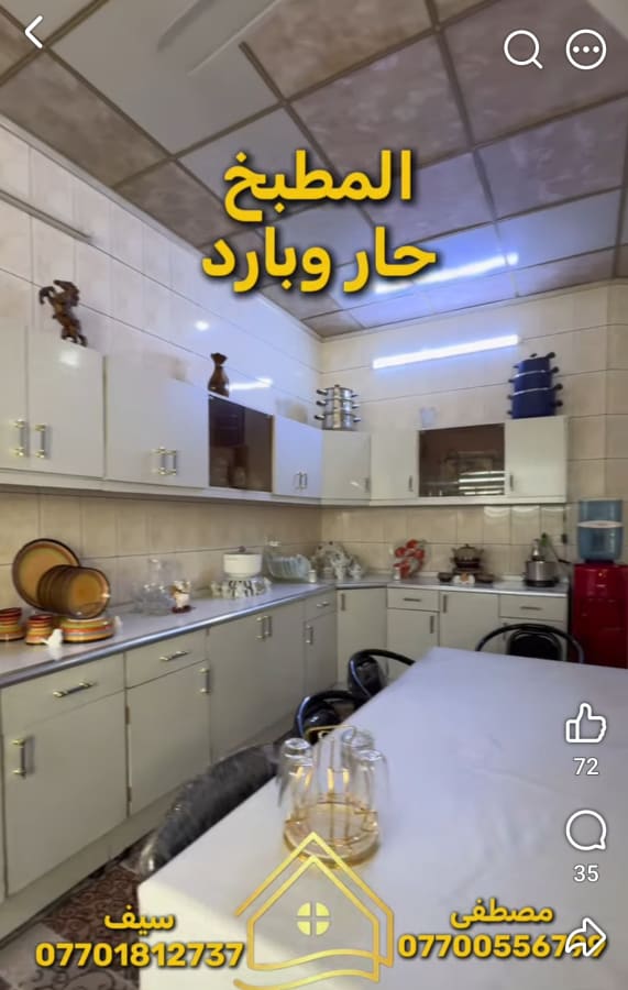 صورة 6