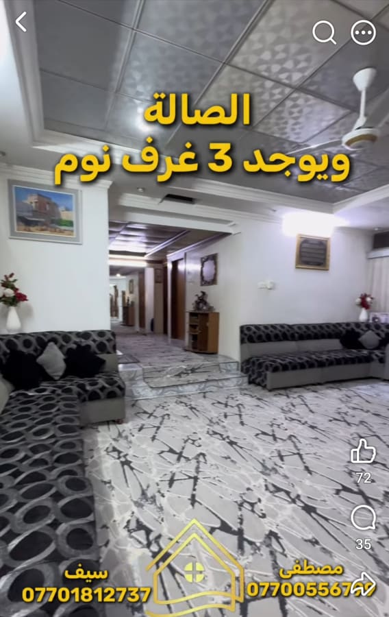 صورة 8