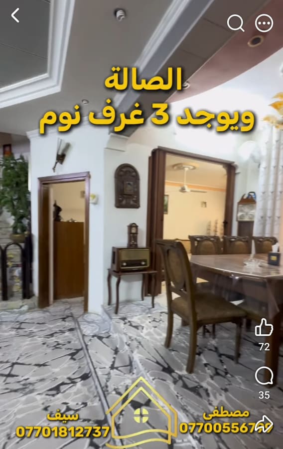 صورة 10