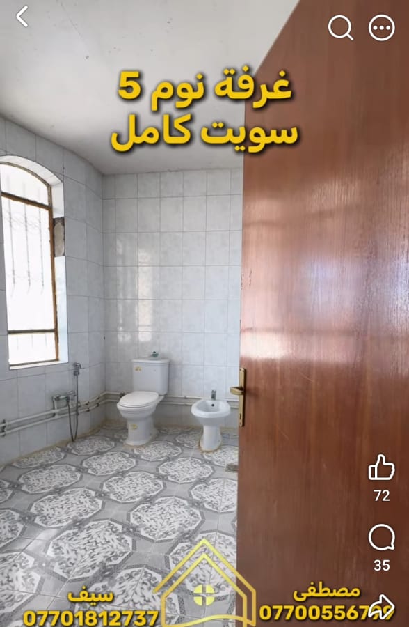 صورة 15