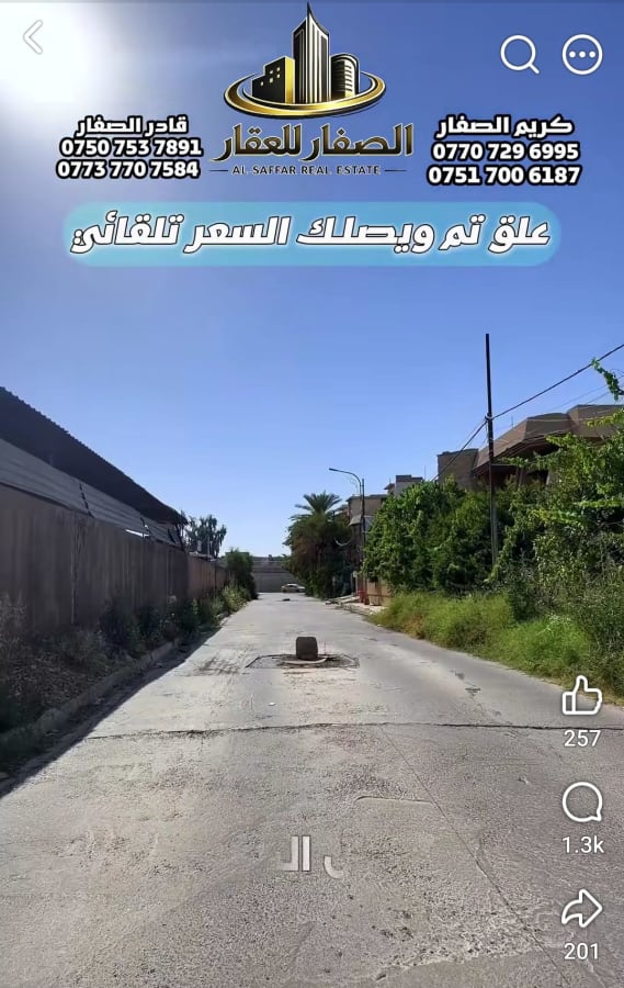صورة 1