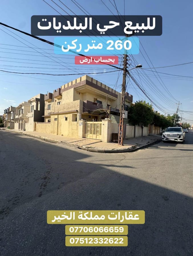 صورة 1