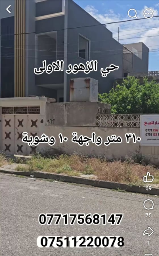 صورة 1