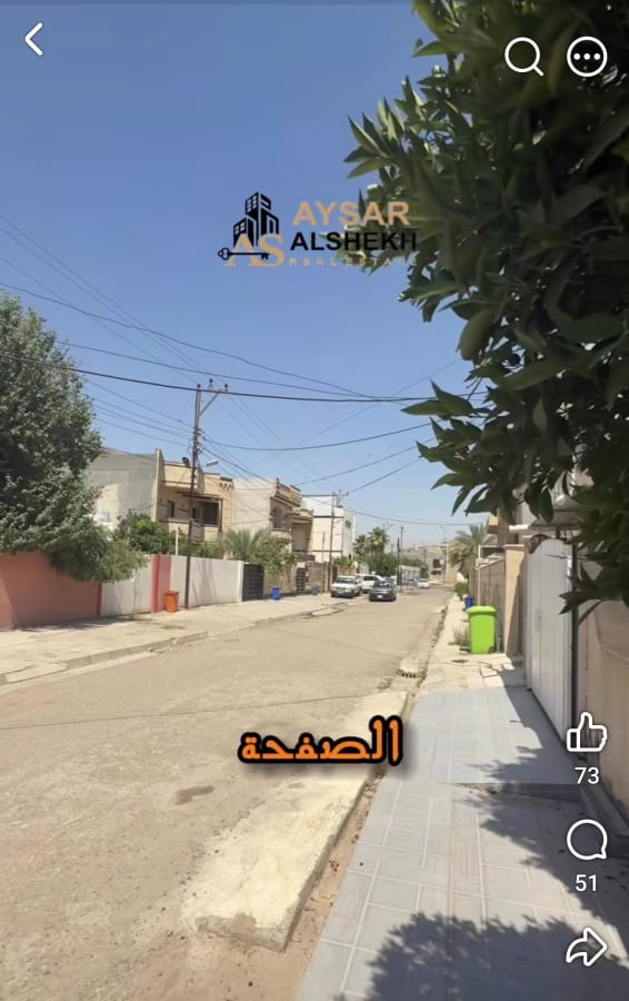 صورة 2