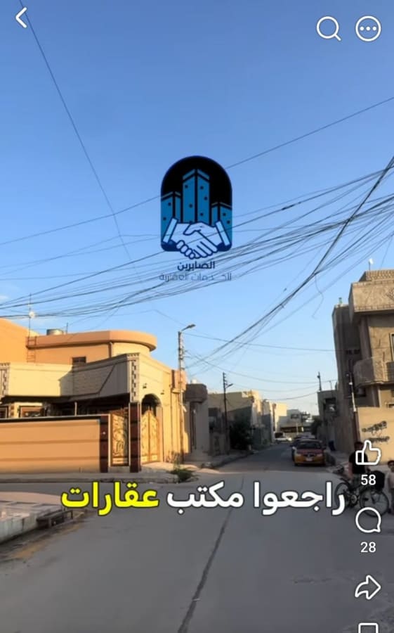 صورة 2