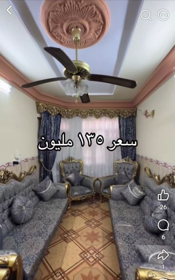 صورة 6