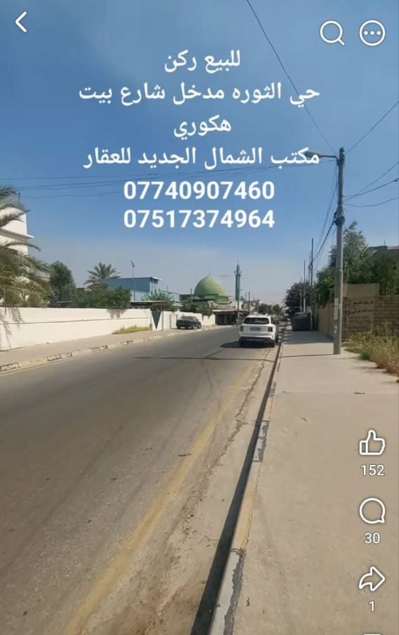 صورة 3
