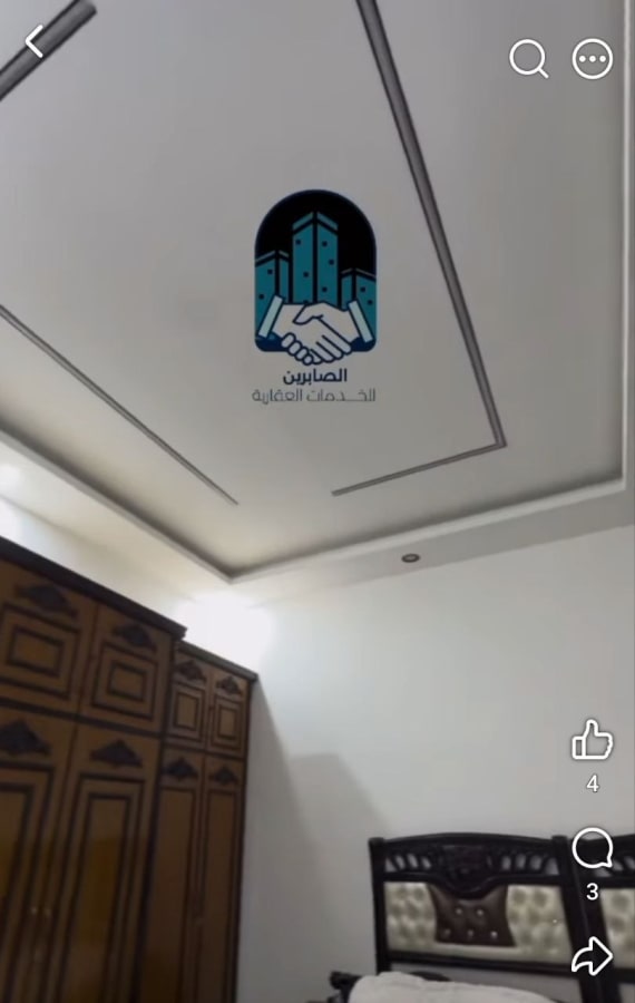 صورة 8