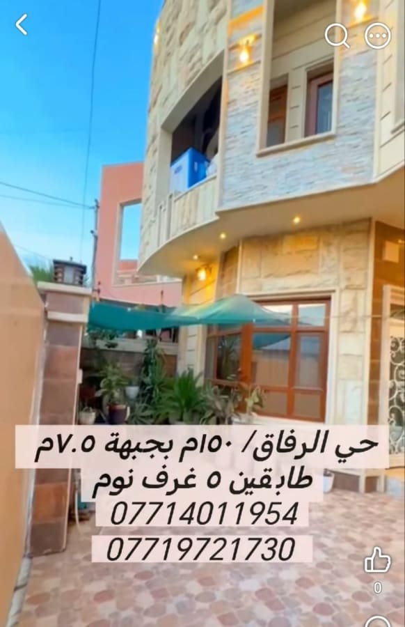 صورة 2