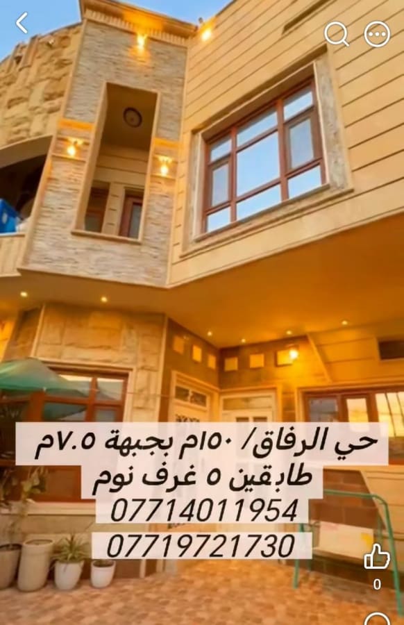 صورة 3