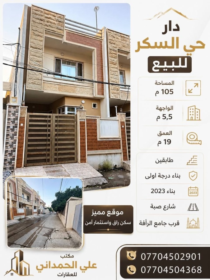 صورة 10