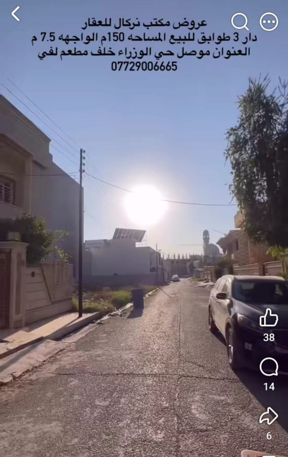صورة 2